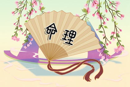 择吉黄历每日宜忌_黄历择吉_择吉老黄历皇历
