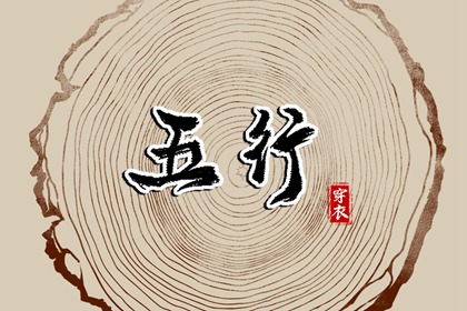 黄历万年历黄道吉日 中国老黄历 今日老黄历查询